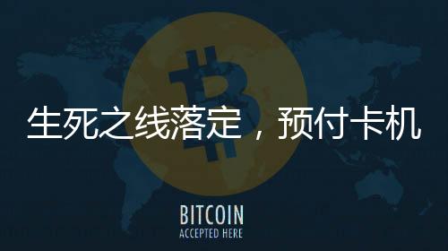 支付行业主要合规风险点较多