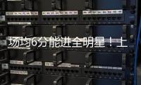 场均6分能进全明星！上海男篮完成交易�，得到国手后卫！