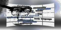 透气型塑胶跑道	、复合、混合型跑道工艺结构有什么有不同的地方?