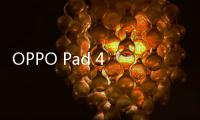 OPPO Pad 4 Pro发布 京东下单国补到手低至2804元